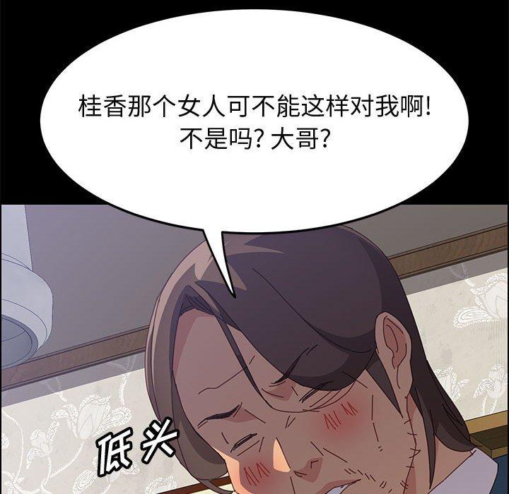 上门徒弟[抖漫]韩漫全集-上门徒弟-第 33 话无删减无遮挡章节图片 