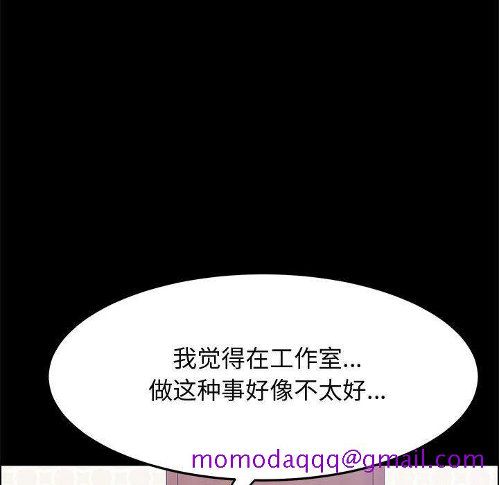 上门徒弟[抖漫]韩漫全集-上门徒弟-第 33 话无删减无遮挡章节图片 