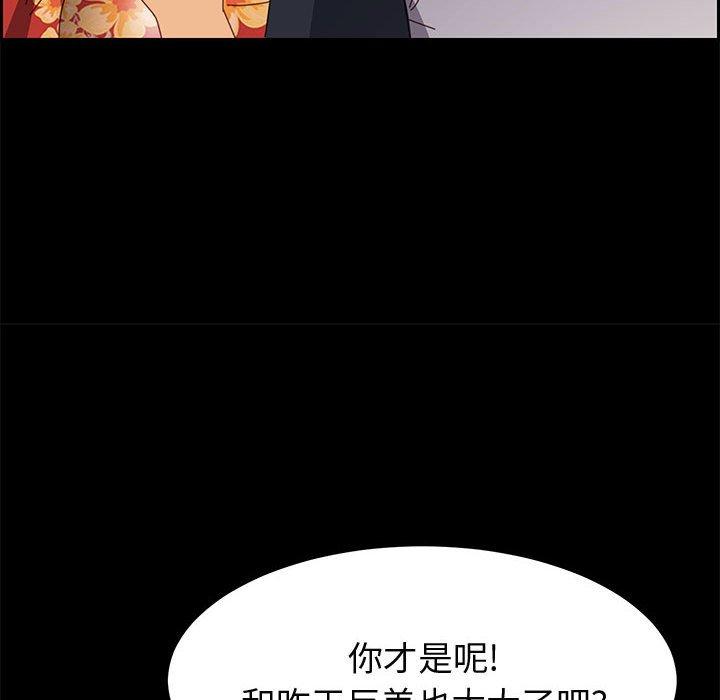 上门徒弟[抖漫]韩漫全集-上门徒弟-第 33 话无删减无遮挡章节图片 