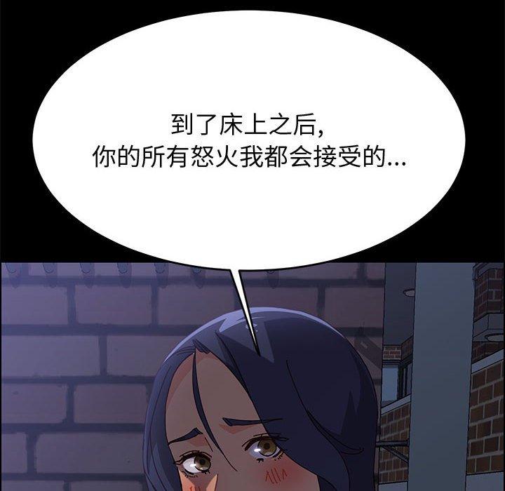 上门徒弟[抖漫]韩漫全集-上门徒弟-第 34 话无删减无遮挡章节图片 