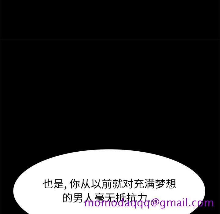 上门徒弟[抖漫]韩漫全集-上门徒弟-第 34 话无删减无遮挡章节图片 