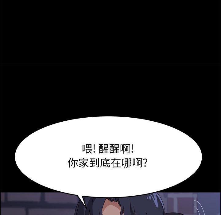 上门徒弟[抖漫]韩漫全集-上门徒弟-第 34 话无删减无遮挡章节图片 