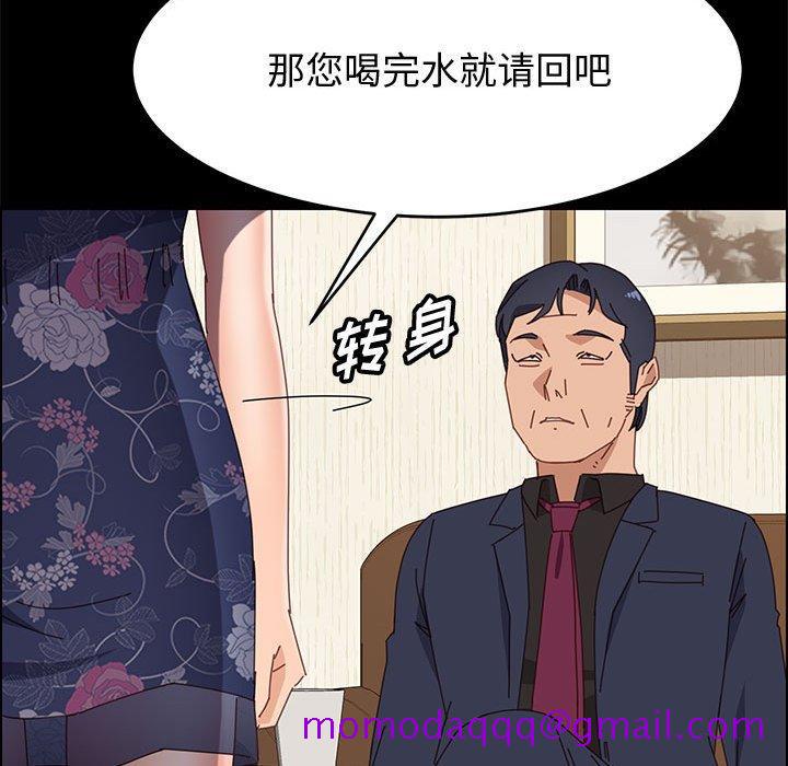 上门徒弟[抖漫]韩漫全集-上门徒弟-第 34 话无删减无遮挡章节图片 