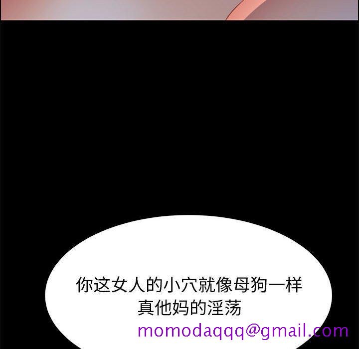 上门徒弟[抖漫]韩漫全集-上门徒弟-第 34 话无删减无遮挡章节图片 