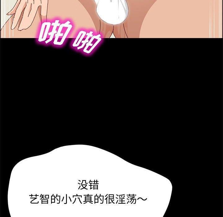 上门徒弟[抖漫]韩漫全集-上门徒弟-第 34 话无删减无遮挡章节图片 