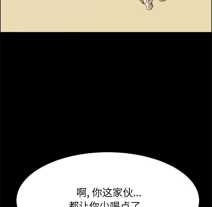 上门徒弟[抖漫]韩漫全集-上门徒弟-第 34 话无删减无遮挡章节图片 