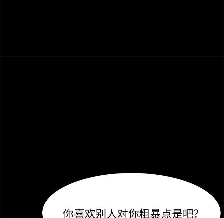 上门徒弟[抖漫]韩漫全集-上门徒弟-第 34 话无删减无遮挡章节图片 