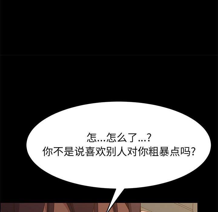 上门徒弟[抖漫]韩漫全集-上门徒弟-第 34 话无删减无遮挡章节图片 