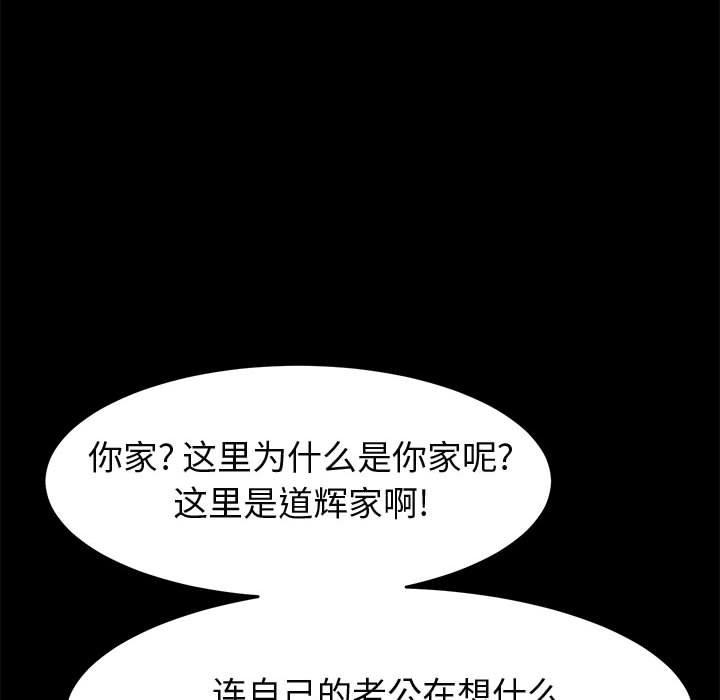 上门徒弟[抖漫]韩漫全集-上门徒弟-第 34 话无删减无遮挡章节图片 