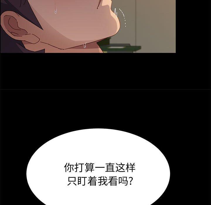 上门徒弟[抖漫]韩漫全集-上门徒弟-第 34 话无删减无遮挡章节图片 