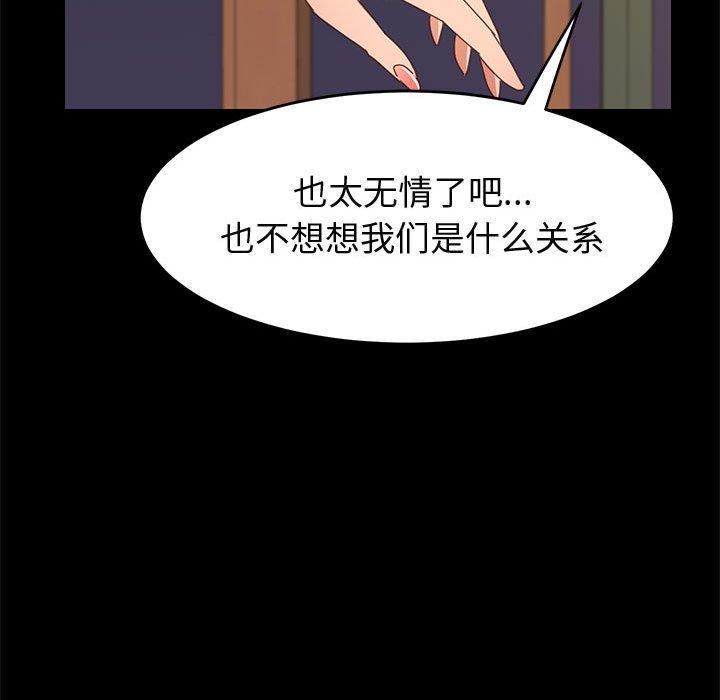 上门徒弟[抖漫]韩漫全集-上门徒弟-第 34 话无删减无遮挡章节图片 