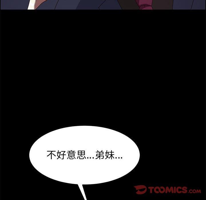 上门徒弟[抖漫]韩漫全集-上门徒弟-第 34 话无删减无遮挡章节图片 