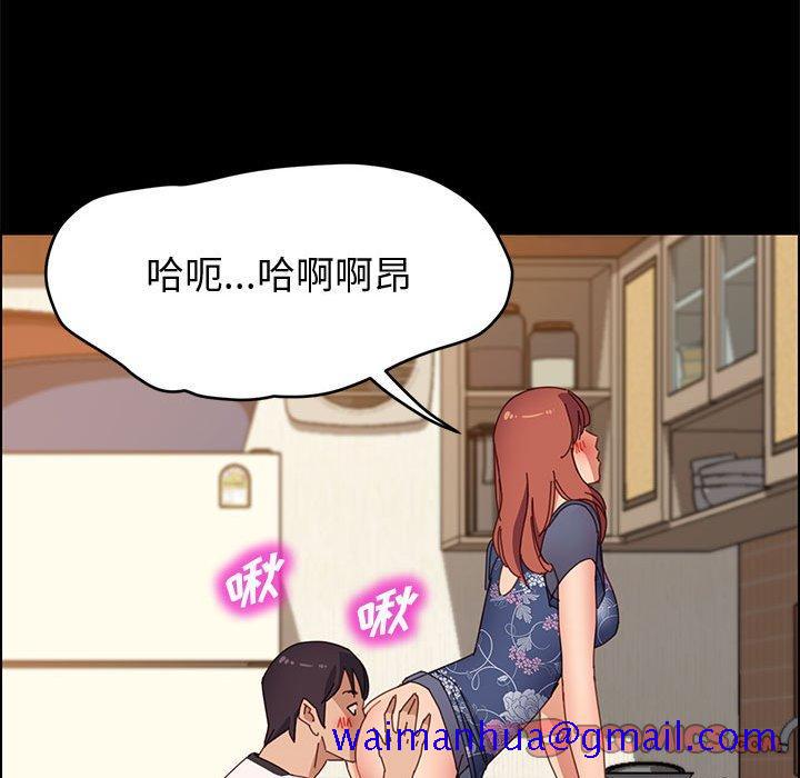 上门徒弟[抖漫]韩漫全集-上门徒弟-第 35 话无删减无遮挡章节图片 