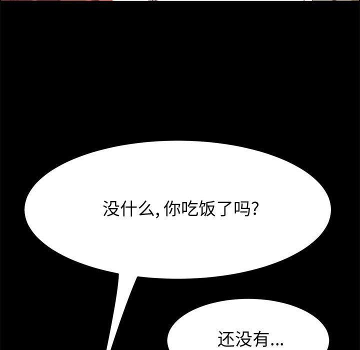 上门徒弟[抖漫]韩漫全集-上门徒弟-第 35 话无删减无遮挡章节图片 