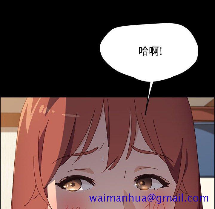 上门徒弟[抖漫]韩漫全集-上门徒弟-第 35 话无删减无遮挡章节图片 