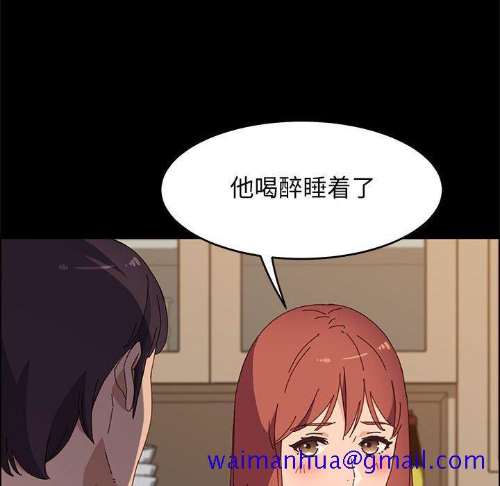 上门徒弟[抖漫]韩漫全集-上门徒弟-第 35 话无删减无遮挡章节图片 
