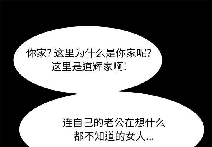 上门徒弟[抖漫]韩漫全集-上门徒弟-第 35 话无删减无遮挡章节图片 