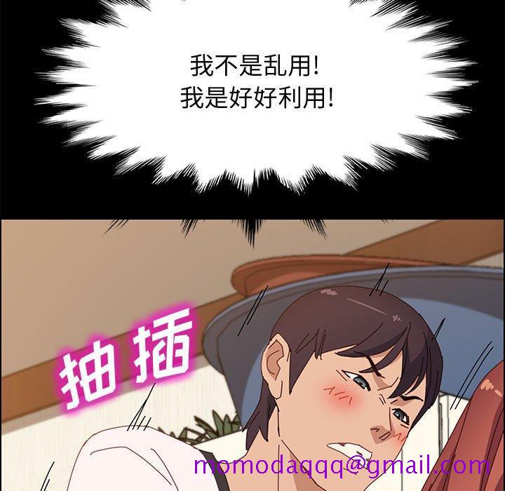 上门徒弟[抖漫]韩漫全集-上门徒弟-第 35 话无删减无遮挡章节图片 