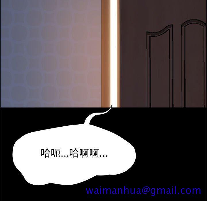 上门徒弟[抖漫]韩漫全集-上门徒弟-第 35 话无删减无遮挡章节图片 