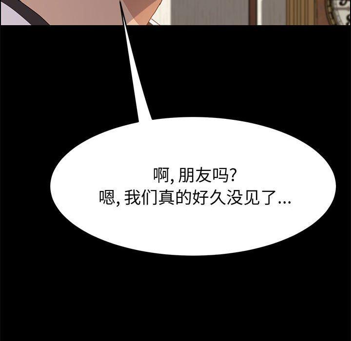 上门徒弟[抖漫]韩漫全集-上门徒弟-第 35 话无删减无遮挡章节图片 