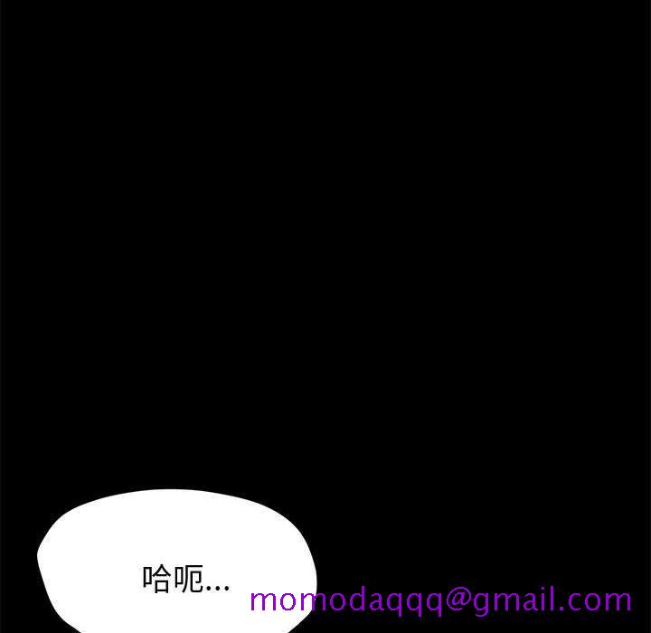上门徒弟[抖漫]韩漫全集-上门徒弟-第 35 话无删减无遮挡章节图片 