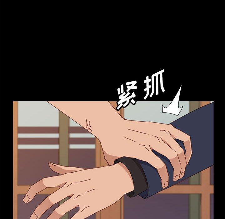 上门徒弟[抖漫]韩漫全集-上门徒弟-第 35 话无删减无遮挡章节图片 