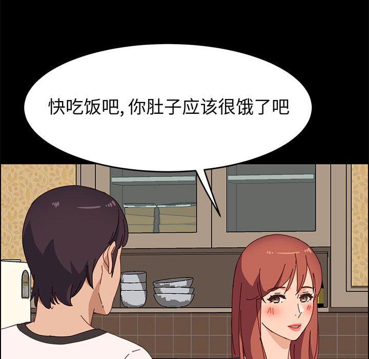 上门徒弟[抖漫]韩漫全集-上门徒弟-第 35 话无删减无遮挡章节图片 