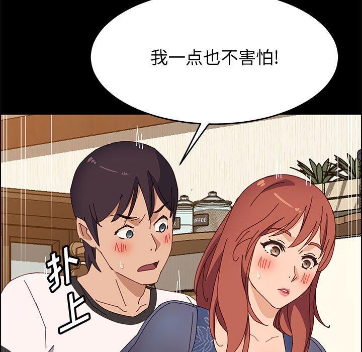 上门徒弟[抖漫]韩漫全集-上门徒弟-第 35 话无删减无遮挡章节图片 