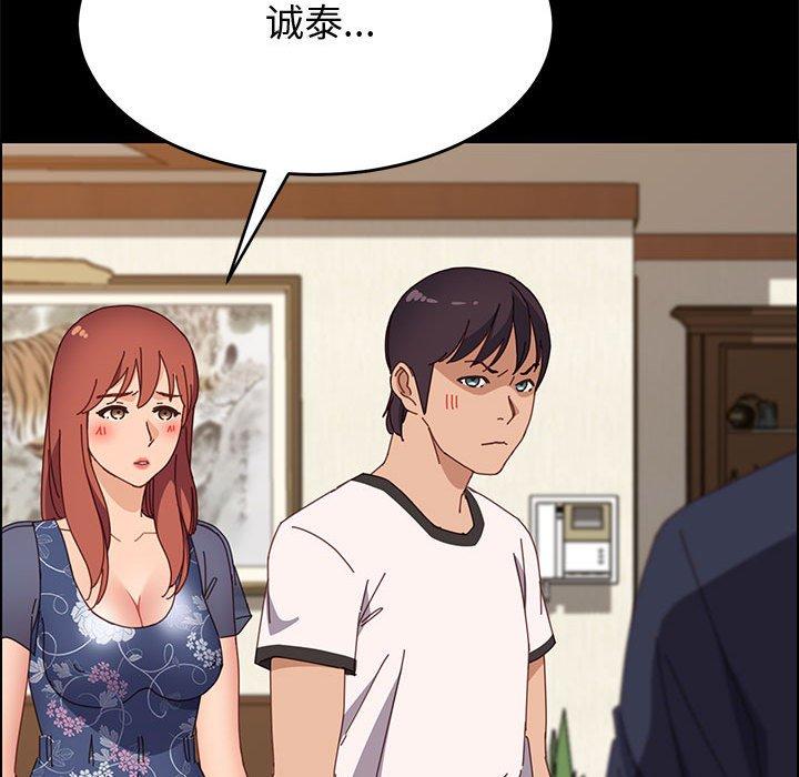 上门徒弟[抖漫]韩漫全集-上门徒弟-第 35 话无删减无遮挡章节图片 
