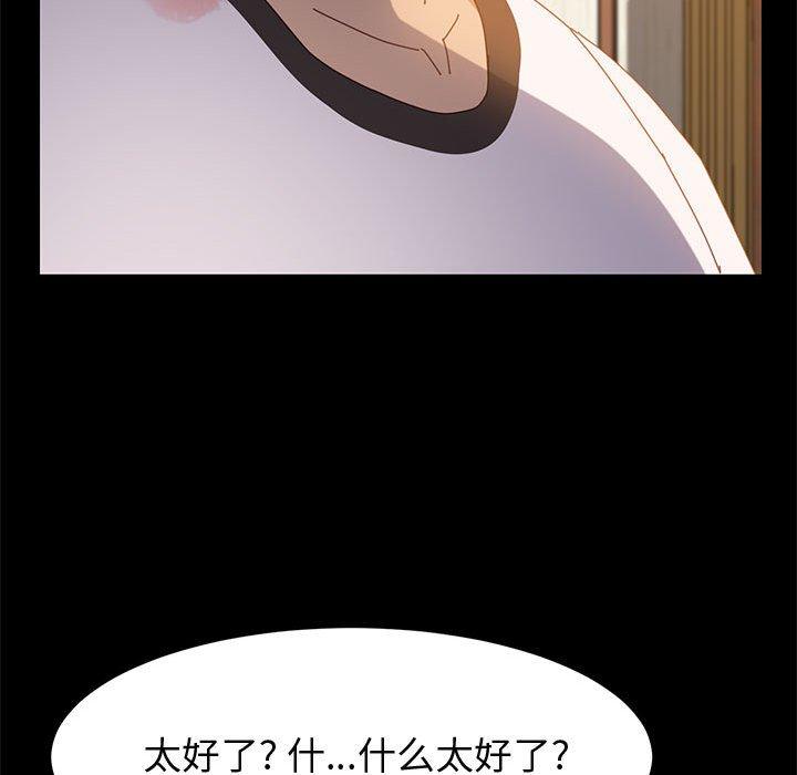 上门徒弟[抖漫]韩漫全集-上门徒弟-第 35 话无删减无遮挡章节图片 
