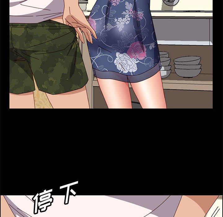 上门徒弟[抖漫]韩漫全集-上门徒弟-第 35 话无删减无遮挡章节图片 