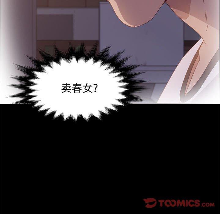 上门徒弟[抖漫]韩漫全集-上门徒弟-第 36 话无删减无遮挡章节图片 