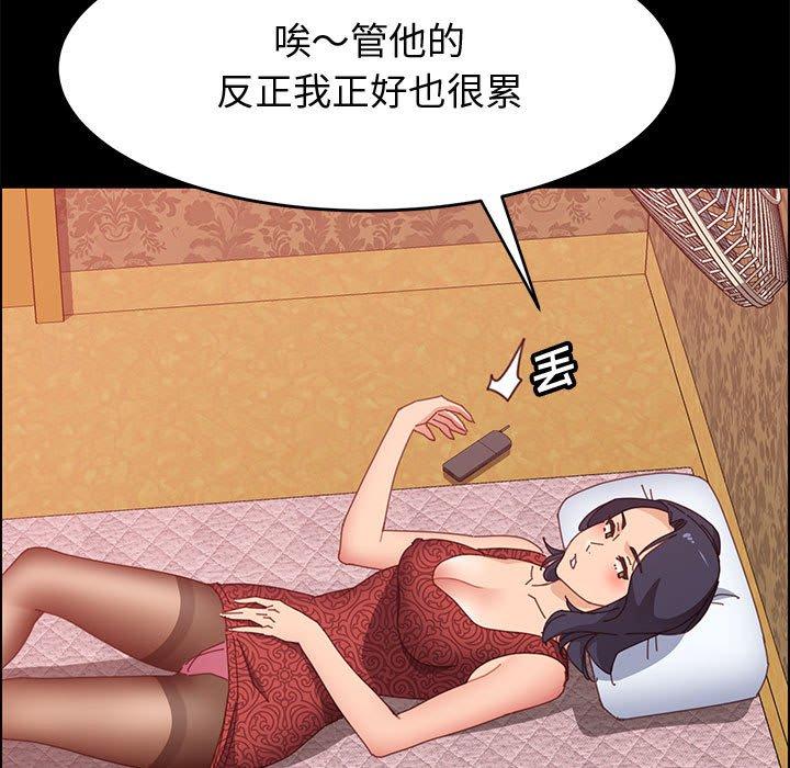 上门徒弟[抖漫]韩漫全集-上门徒弟-第 36 话无删减无遮挡章节图片 
