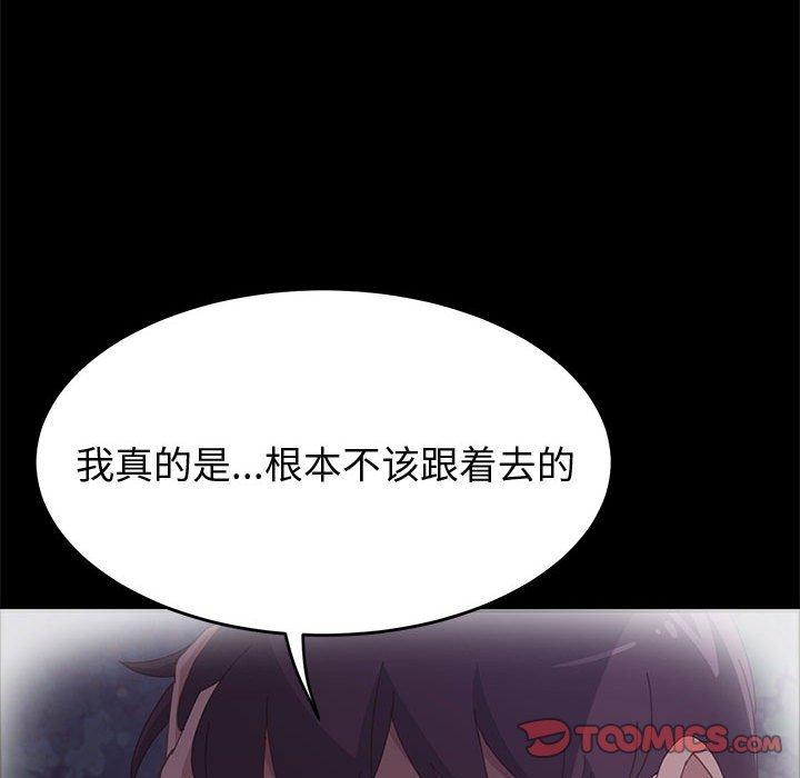 上门徒弟[抖漫]韩漫全集-上门徒弟-第 36 话无删减无遮挡章节图片 