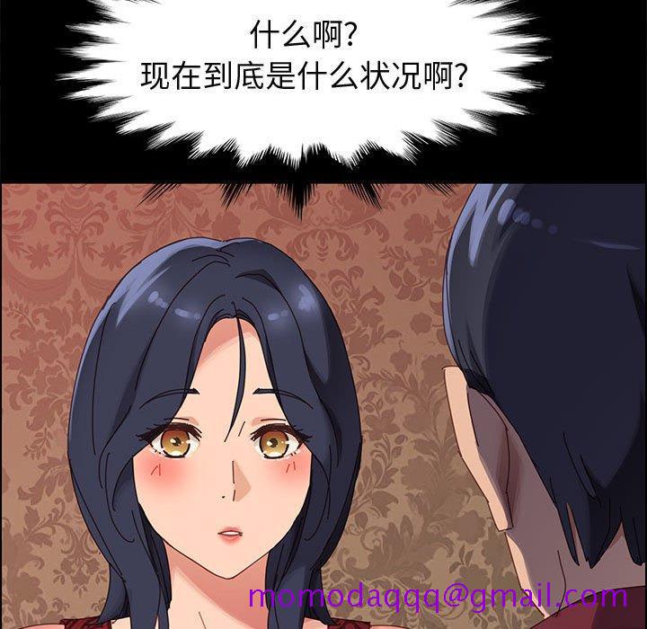 上门徒弟[抖漫]韩漫全集-上门徒弟-第 36 话无删减无遮挡章节图片 