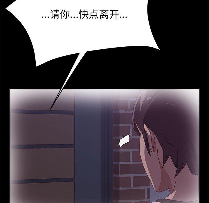 上门徒弟[抖漫]韩漫全集-上门徒弟-第 36 话无删减无遮挡章节图片 