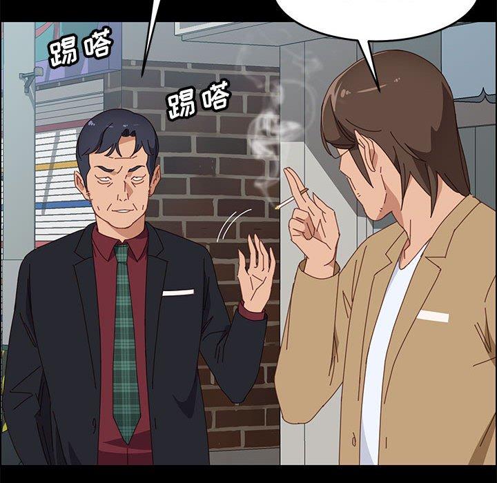 上门徒弟[抖漫]韩漫全集-上门徒弟-第 36 话无删减无遮挡章节图片 