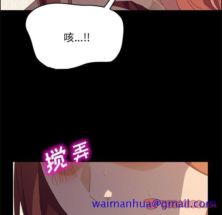 上门徒弟[抖漫]韩漫全集-上门徒弟-第 36 话无删减无遮挡章节图片 