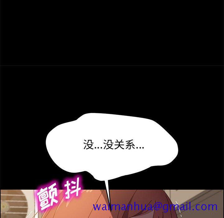 上门徒弟[抖漫]韩漫全集-上门徒弟-第 36 话无删减无遮挡章节图片 