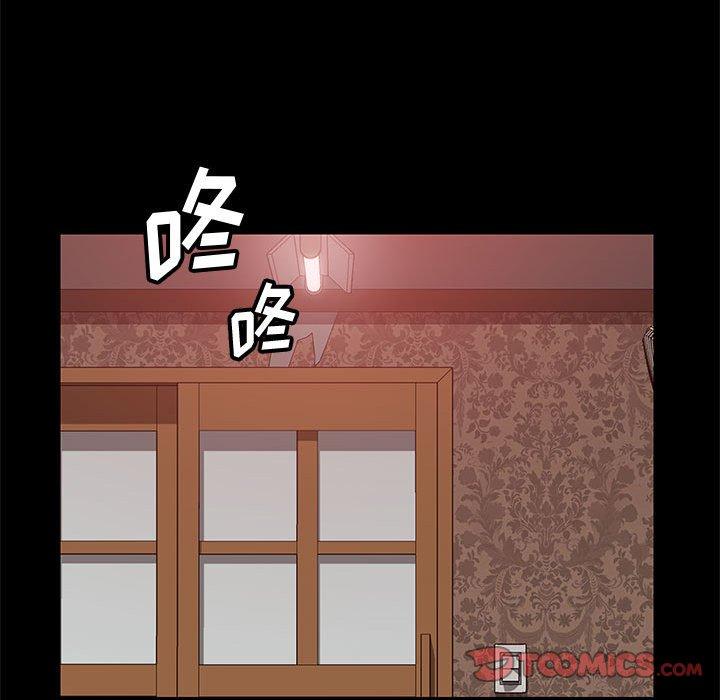 上门徒弟[抖漫]韩漫全集-上门徒弟-第 36 话无删减无遮挡章节图片 
