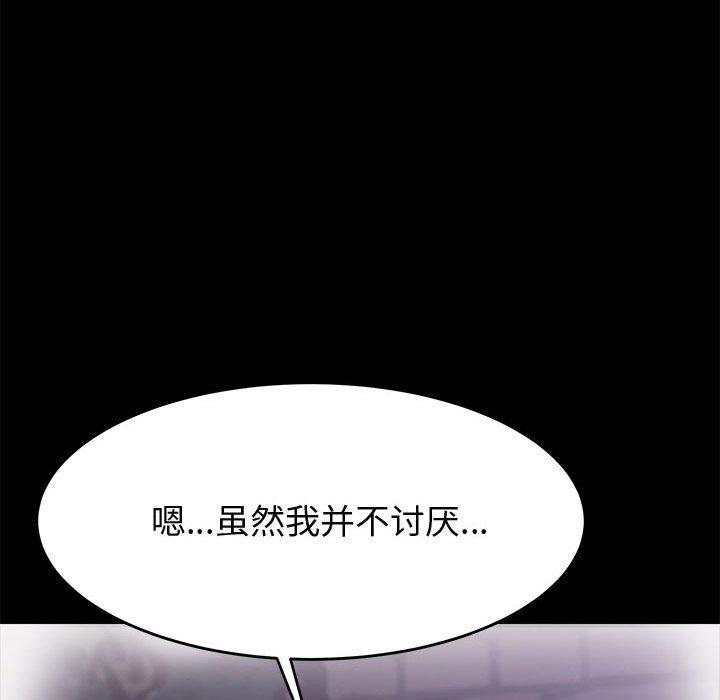 上门徒弟[抖漫]韩漫全集-上门徒弟-第 36 话无删减无遮挡章节图片 