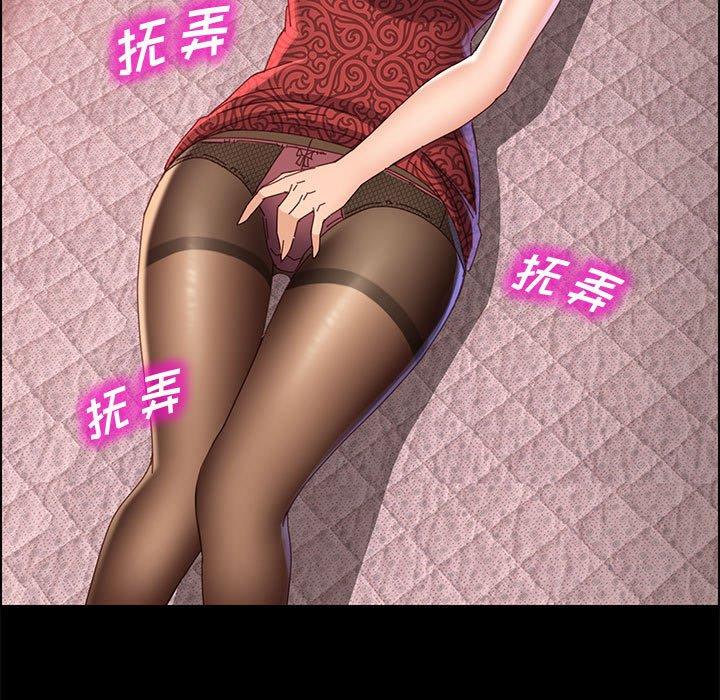上门徒弟[抖漫]韩漫全集-上门徒弟-第 36 话无删减无遮挡章节图片 