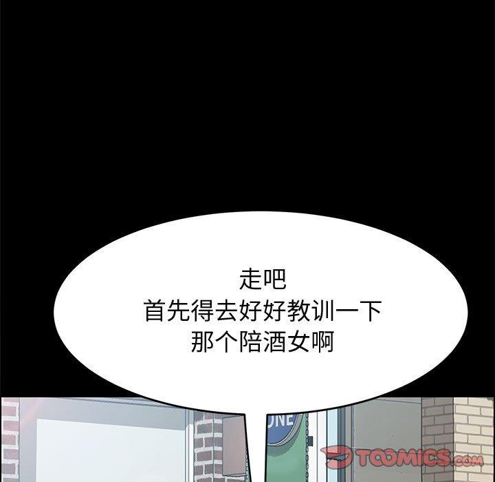 上门徒弟[抖漫]韩漫全集-上门徒弟-第 36 话无删减无遮挡章节图片 