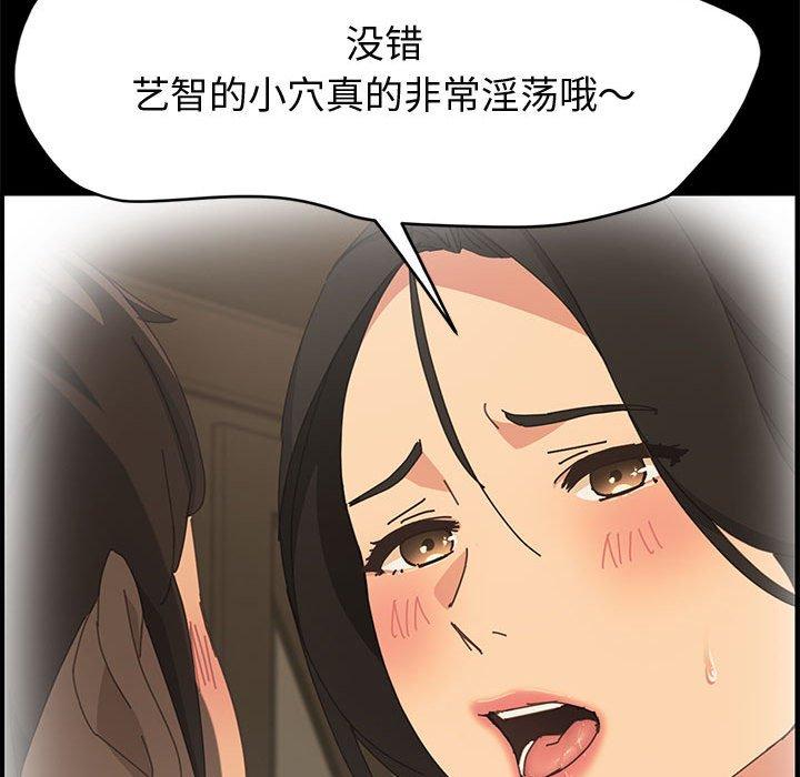 上门徒弟[抖漫]韩漫全集-上门徒弟-第 36 话无删减无遮挡章节图片 