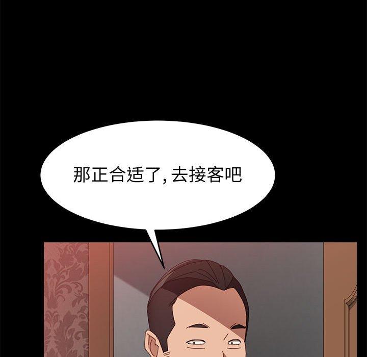 上门徒弟[抖漫]韩漫全集-上门徒弟-第 36 话无删减无遮挡章节图片 