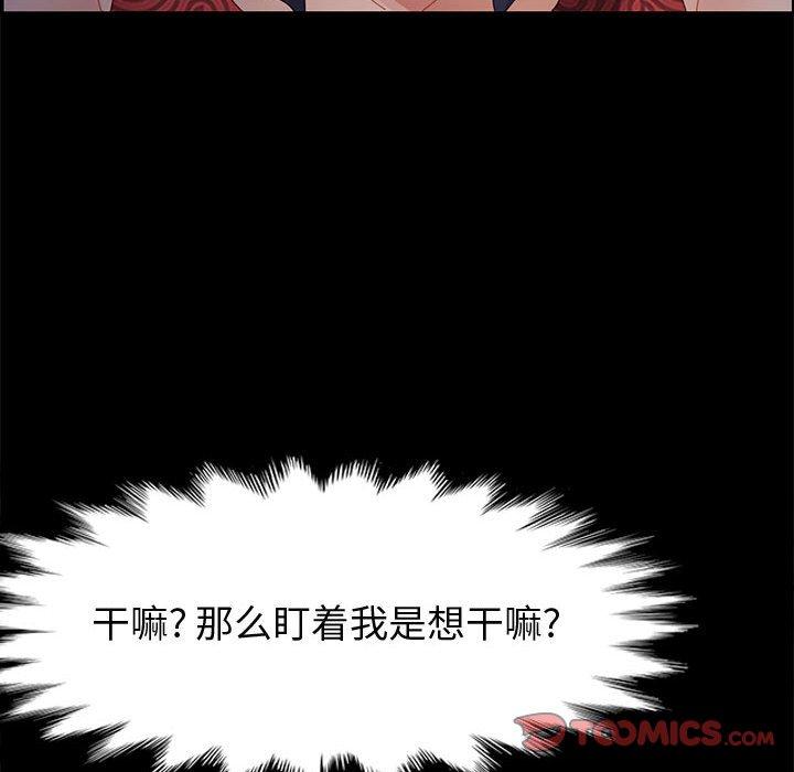上门徒弟[抖漫]韩漫全集-上门徒弟-第 37 话无删减无遮挡章节图片 