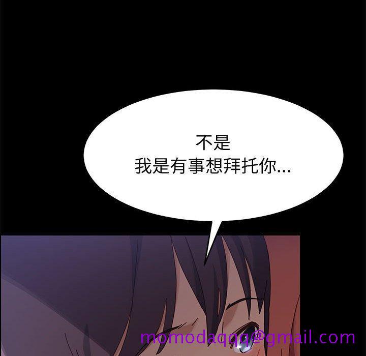 上门徒弟[抖漫]韩漫全集-上门徒弟-第 37 话无删减无遮挡章节图片 