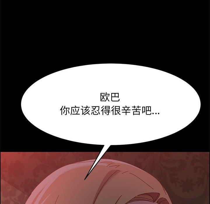 上门徒弟[抖漫]韩漫全集-上门徒弟-第 37 话无删减无遮挡章节图片 