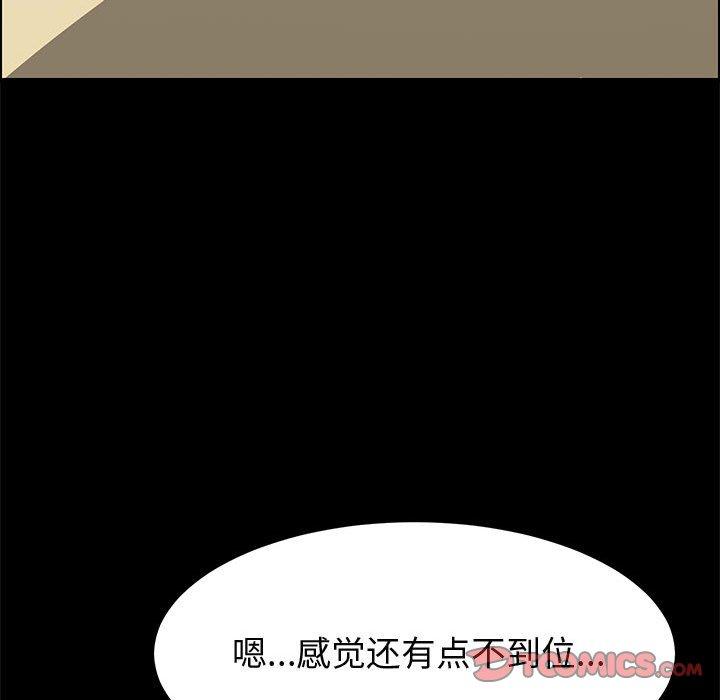 上门徒弟[抖漫]韩漫全集-上门徒弟-第 37 话无删减无遮挡章节图片 