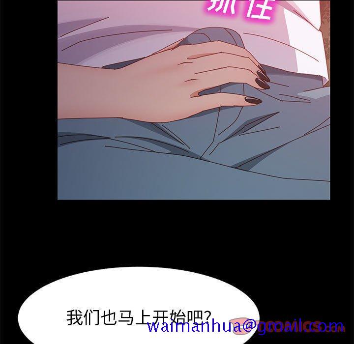 上门徒弟[抖漫]韩漫全集-上门徒弟-第 37 话无删减无遮挡章节图片 